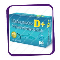 Hainrusto Vihersimpukka D Plus (Препарат для суставов) капсулы - 80 шт