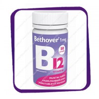 Bethover 1 mg B12-vitamiini (Таблетки с малиновым вкусом) жевательные таблетки - 50 шт