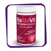Ramavit Ubikinoni Q10 100 mg +E +B1-Vitamiini (РаМаВит Убихинон Q10 + витамин E и B1) капсулы - 60 шт