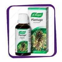 Plantago Ratamouute A Vogel (Экстракт подорожника) капли - 50 мл