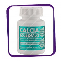 Calcia Soft Caps +D3 +K1 (Кальций +D3 +K1) капсулы - 60 шт