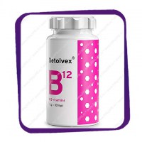 Бетолвекс витамин B12 1 мг (Betolvex B12 1mg) таблетки - 100 шт