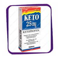Keto 25 mg (Кето 20 мг - кетопрофен) таблетки - 15 шт