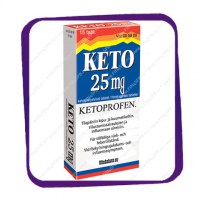 Keto 25 mg (Кето 20 мг - кетопрофен) таблетки - 15 шт