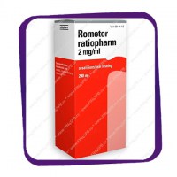 Rometor ratiopharm 2mg/ml (Рометор ратиофарм - от кашля со вкусом клубники) сироп - 200 мл