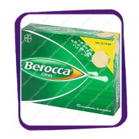 Berocca Citrus (Берокка Цитрус - поливитамины) шипучие таблетки - 45 шт