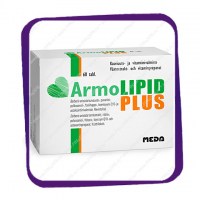 АрмоЛипид Плюс (ArmoLipid Plus) таблетки - 60 шт