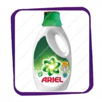 ariel-actilift-1,755l