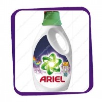 ariel-actilift-colour-and-style-2,3l