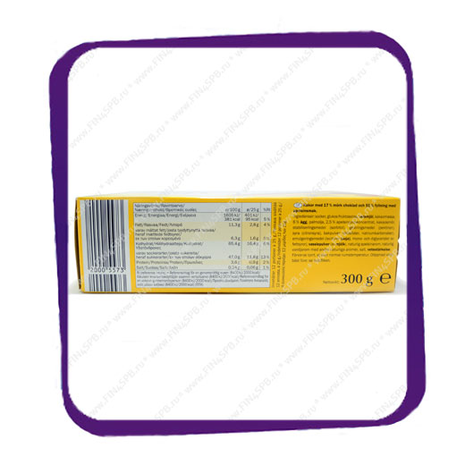 фото: Sondey - Soft Cake - Orange - 300gr - нежное печенье