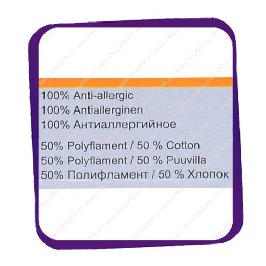 фото: Термобельё на подростка