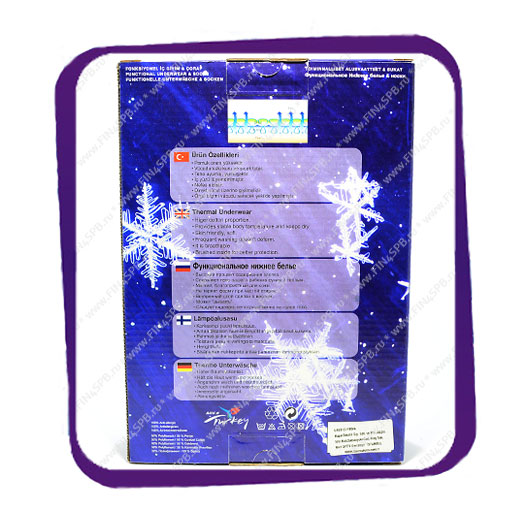 фото: Термобельё на мальчика