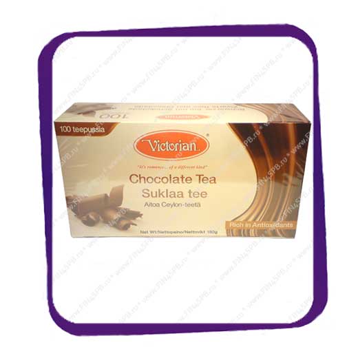 фото: Victorian - Chocolate Tea