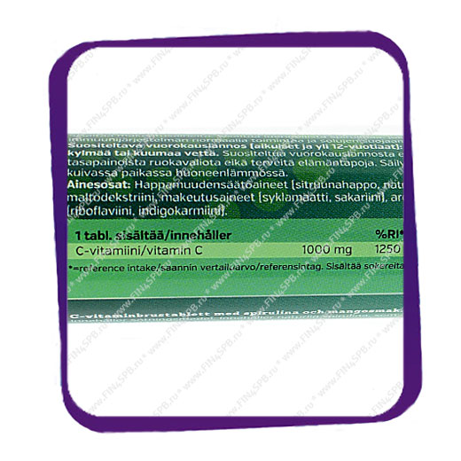 фото: Vitaplex - C Vitamiini - Spirulina - Vahva - Mangonmakuinen - 20 tabs