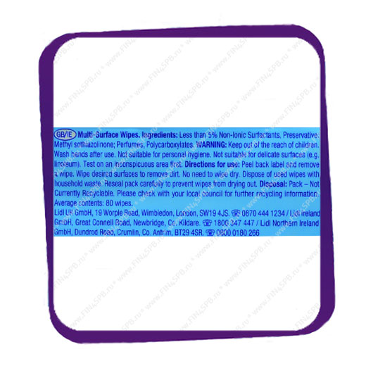 фото: W5 Multi-Surface Wiper Sea Breeze