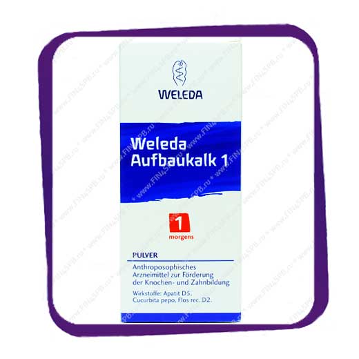 Ауфбаукальк Веледа (Aufbaukalk Weleda) - кальциевая добавка 90 gr ...