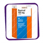 Ranixal 150 Mg (Раниксал 150 Мг) растворимые таблетки - 10 шт
