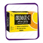 Ibumax-C 400 Mg / 300 Mg (Ибумакс-Ц 400 Мг / 300 Мг) таблетки - 10 шт