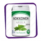 Via Naturale Nokkonen 300 mg (Экстракт крапивы) таблетки - 60 шт