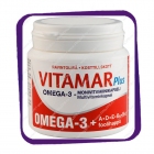 Vitamar Plus Omega-3 (Витамар Омега-3 Плюс A D E B6 B12) капсулы - 100 шт