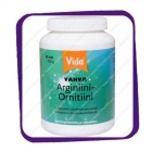 Vida Arginiini Ornitiini (препарат для сосудов) таблетки - 90 шт