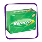 Berocca 30 tablettia (Берокка Поливитамины) таблетки - 30 шт