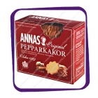 Annas - Pepparkakor - Original - 300g - имбирные пряники.