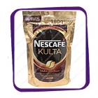Nescafe Kulta 180g мягкая упаковка