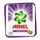 Ariel Color & Style (Ариель Колор & Стайл) - 688 gr - для цветного