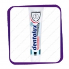 Dentalux Complex 5 Sensitive Plus 125ml - зубная паста