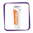 Elmex Junior 75 ml. - подростковая зубная паста
