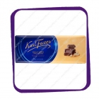 Шоколад Fazer -  Biscuit Crisps in Milk Chocolate - 200 gE