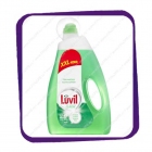 Luvil Bio Classic 2L (Лювиль Классик)