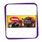 Marabou Mork Choklad - 200gE