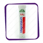 Megavit - Magnesium - 20 tabs (Шипучие витамины)