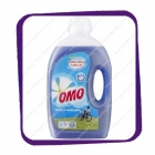OMO Active Clean 3L (Омо Актив)