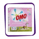 OMO Color Sensitive (ОМО Колор Сенситив) - 1,26 kg