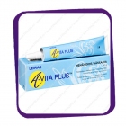 A-Vita Plus (А-Вита Плюс) крем - 10 гр