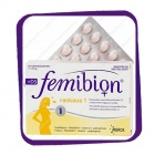 Femibion Raskaus 1 (Фемибион Раскаус 1) таблетки - 30 шт