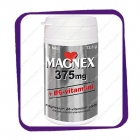 Magnex 375 Mg +B6 (Магнекс 375 мг + Б6) таблетки - 70 шт