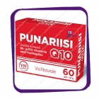 Punariisi Q10 Via Naturale (Красный рис +Q10) таблетки - 60 шт