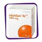 Obsidan Fe++ 100 mg (Обсидан Fe++ 100 мг) капсулы - 50 шт