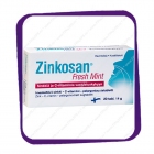 Zinkosan Fresh Mint (от боли в горле) таблетки - 20 шт