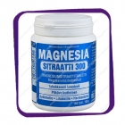 Magnesia Sitraatti 300 (Магнезия Цитрат 300) таблетки - 160 шт