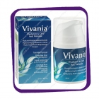 Vivania Hyaluron and Q10 Anti Wrinkle (Вивания с Гиалуроновой кислотой и Q10) крем - 50 мл
