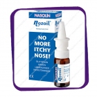 Nasolin Nozoil (для увлажнения носа - с кунжутным маслом и витамином Е) спрей - 10 мл