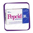 Pepcid 10mg (от изжоги) таблетки - 12 шт
