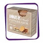 Annas - Pepparkakor - Mandel - 300g - имбирные пряники с миндалём