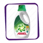 Ariel Actilift Gel 1,755 L - гель для белого и светлого белья