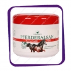 Pferdebalsam Horse Balm HOT - красный согревающий